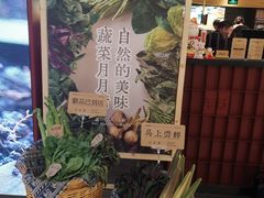 -巴奴毛肚火锅(悠唐购物中心店)