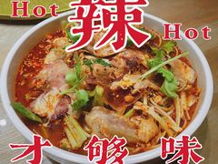 -辛香汇·现炒川菜(武进吾悦店)