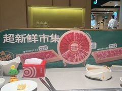 -海底捞火锅(河东万达广场店)