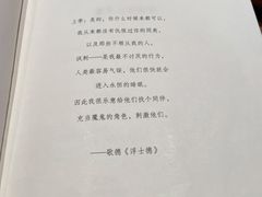 -思南书局(复兴中路店)
