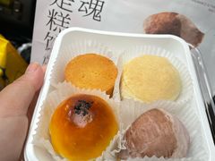 -陕拾叁-西安糕点(北院门创始店)