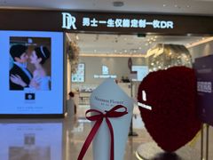 -友谊阳光城