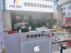 -百机汇精品二手手机维修(七宝店)