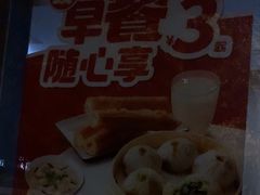 -永和大王(小厨·东四十条店)