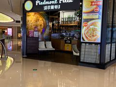 -派尔曼特披萨(万象城店)