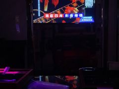 -皇马纯KTV(景田店)