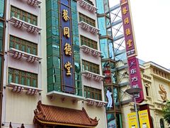 -南京路步行街