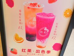 -CoCo都可(宝龙广场店)