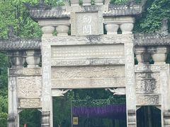 -剑门关风景区