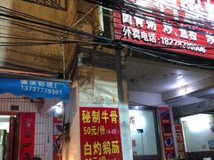 -专业猪脚粉