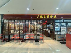 -万达广场(泰州海陵店)