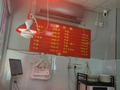 -堤角王师傅牛骨头