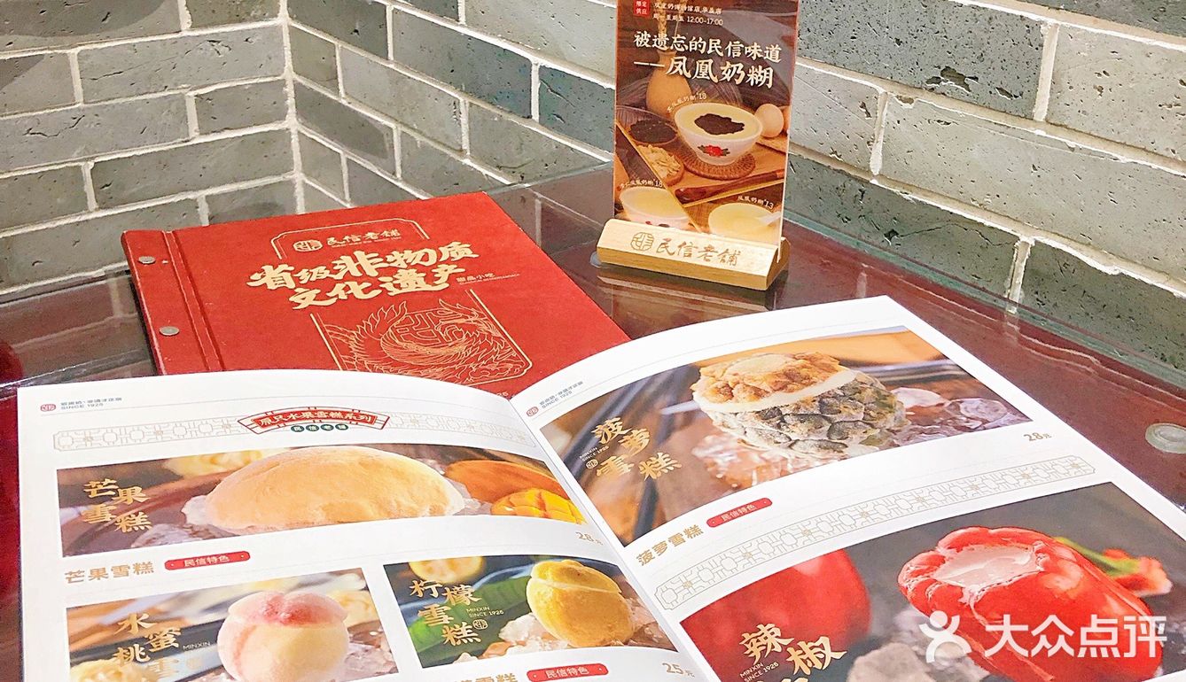 搞起外围的顺德老字号🤪🤪