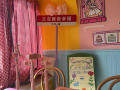 -千浔一暖DIY蛋糕烘焙(人民大学店)