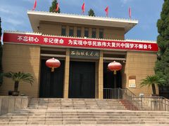 门面-西柏坡纪念馆