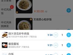 -洞味圆茶餐厅(嘉立店)