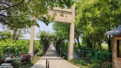 -太湖雪蚕桑文化园