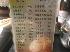 菜单-好旺角齐市鲜切牛自助烤肉(农林五道街总店)
