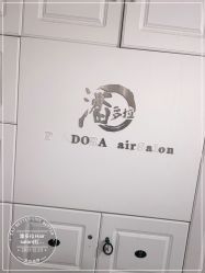 -潘多拉Hairsalon