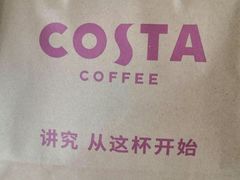 -COSTA COFFEE(武汉武商MALL店)