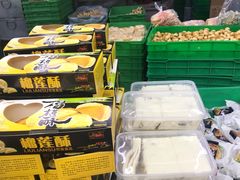 -宫廷糕点铺