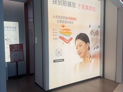 -长风拨筋养身(金虹桥店)