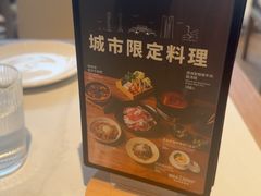 -无印良品餐堂 MUJI Diner(成都太古里店)