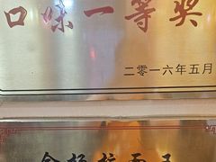 -金杨拉面王小吃面馆·牛三宝面·红烧牛肉粉