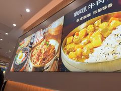 -米村拌饭(李沧松乐汀店)