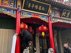 -子午路张记肉夹馍(小寨西路店)