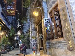 -吴财记面家(大同路店)