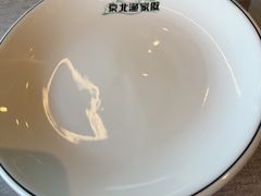 -京北渔家傲