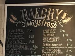 -Juicy Bakery(大学路店)
