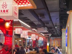 -大龙燚火锅(南山大道店)