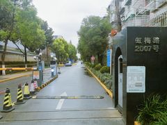 -CGWANG王氏教育(上海校区)