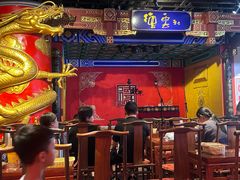 -德云社(三里屯店)