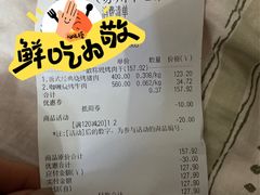 -美珍香(苏州中心商场店)