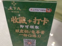 -上下九广州菜馆(锦业路店)