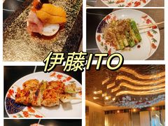 -伊藤ITO(侨福芳草地购物中心店)