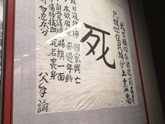 -中国人民抗日战争纪念馆