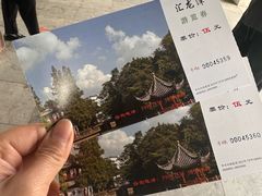 -汇龙潭
