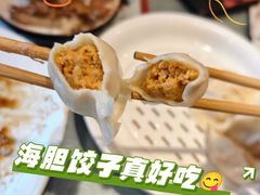 -添福来墨鱼饺子 · 海鲜东北菜(大连星海·黄浦路店)