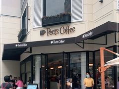 门面-Peet's Coffee皮爷咖啡(大学路店)