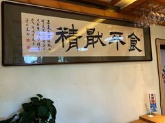 -达摩君日本料理(泰海花园小区店)