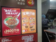 -永和大王(春日上新·阜成门店)