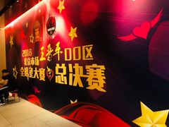 -麦当劳(新王府井店)