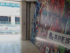 -沈阳商业城(中街路店)