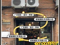 -陈树人纪念馆