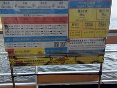 -东平洲海岸公园