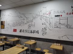 大堂-泉兵三代清汤粉(晟龙店)
